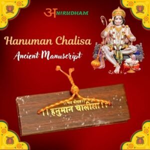 Anirudham Ancient Manuscript Hanuman Chalisa